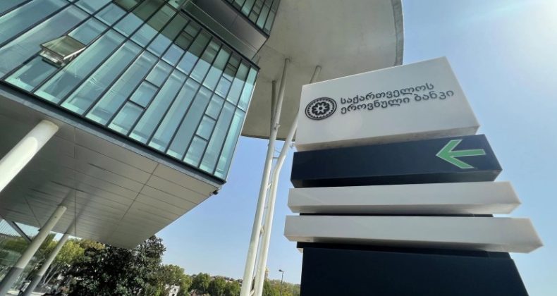 Temmuz ayında enflasyon beklentileri artmadı – Merkez Bankası.