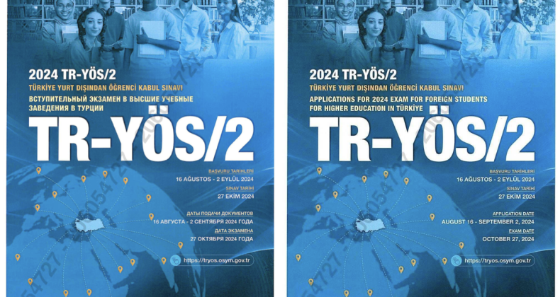 2024 Yurt Dışından Öğrenci Kabul Sınavı Tarihi Belli Oldu: Başvurular Başladı!
