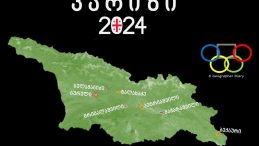 2024 Olimpiyat Oyunlarında Gürcistan’ın Şampiyonlarının ve Madalyalı Sporcularının Doğum Yerleri.