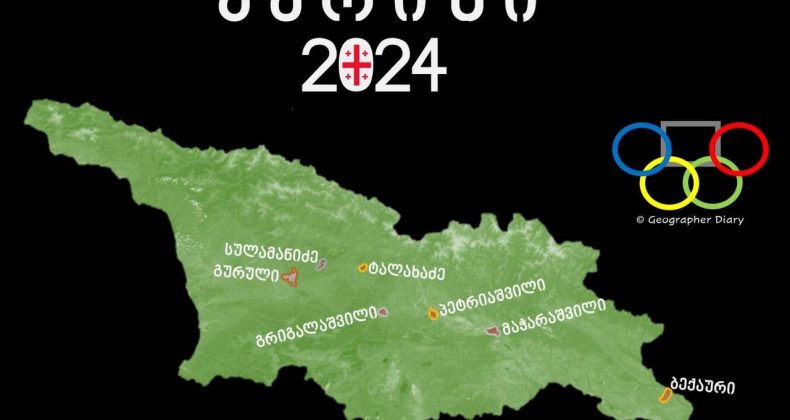 2024 Olimpiyat Oyunlarında Gürcistan’ın Şampiyonlarının ve Madalyalı Sporcularının Doğum Yerleri.
