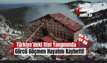 Türkiye’deki Otel Yangınında Gürcü Göçmen Hayatını Kaybetti!