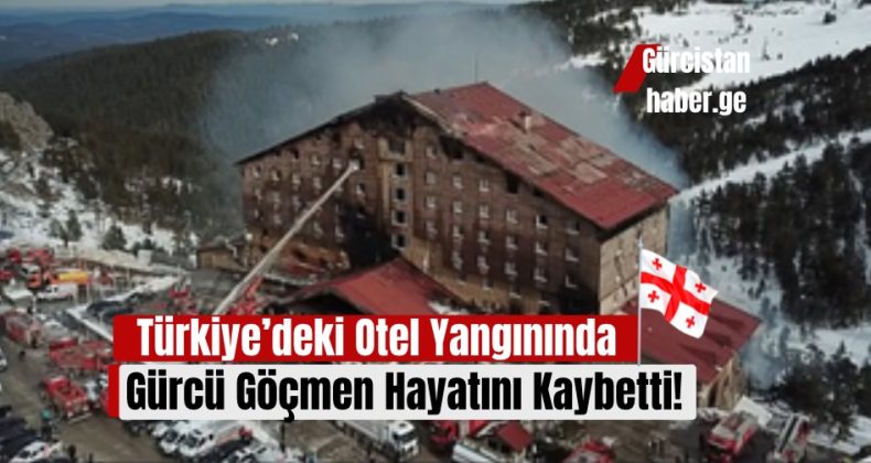 Türkiye’deki Otel Yangınında Gürcü Göçmen Hayatını Kaybetti!
