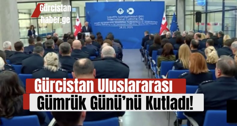 Gürcistan Uluslararası Gümrük Günü’nü Kutladı!