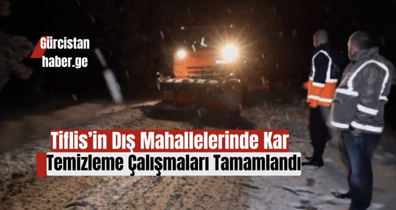 Tiflis’in Dış Mahallelerinde Kar Temizleme Çalışmaları Tamamlandı!