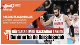 Gürcistan Milli Basketbol Takımı, Danimarka ile Karşılaşacak!
