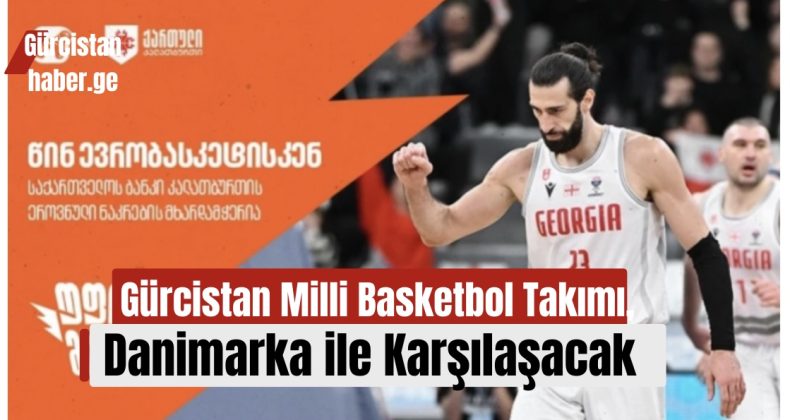 Gürcistan Milli Basketbol Takımı, Danimarka ile Karşılaşacak!