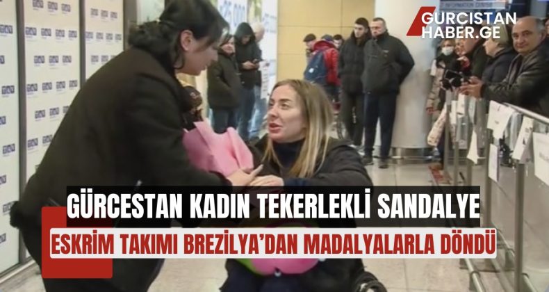 GÜRCESTAN KADIN TEKERLEKLİ SANDALYE ESKRİM TAKIMI BREZİLYA’DAN MADALYALARLA DÖNDÜ!