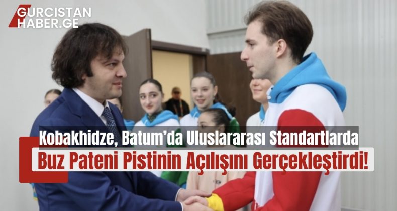 Gürcistan Başbakanı Irakli Kobakhidze, Batum’da Uluslararası Standartlarda Buz Pateni Pistinin Açılışını Gerçekleştirdi!
