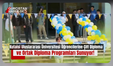 Kutaisi Uluslararası Üniversitesi Öğrencilerine Çift Diploma ve Ortak Diploma Programları Sunuyor!