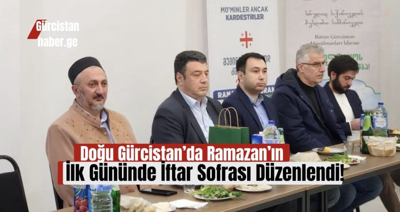 Doğu Gürcistan’da Ramazan’ın İlk Gününde İftar Sofrası Düzenlendi!
