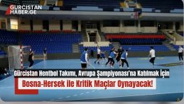 Gürcistan Hentbol Takımı, Avrupa Şampiyonası’na Katılmak İçin Bosna-Hersek ile Kritik Maçlar Oynayacak!