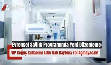 Evrensel Sağlık Programında Yeni Düzenleme: VIP Koğuş Kullanımı Artık Hak Kaybına Yol Açmayacak!