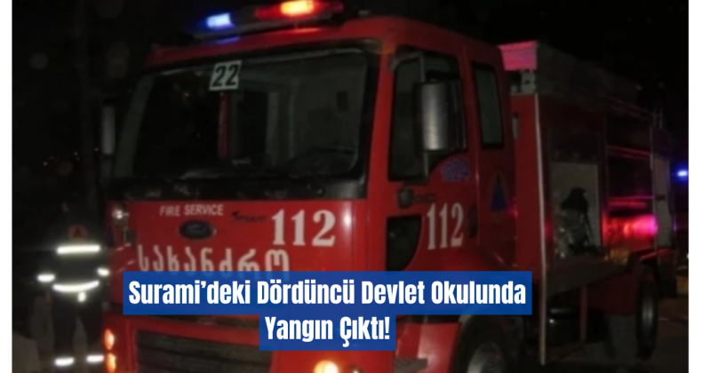 Surami’deki Dördüncü Devlet Okulunda Yangın Çıktı!