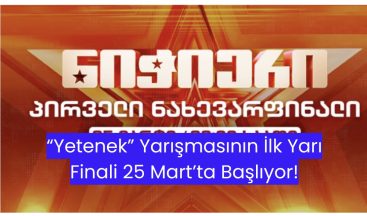 “Yetenek” Yarışmasının İlk Yarı Finali 25 Mart’ta Başlıyor!