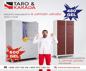 reklam