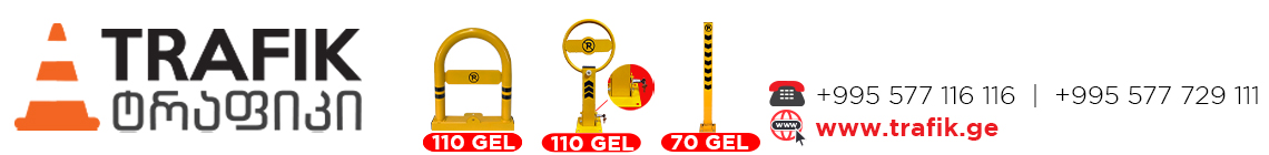 reklam