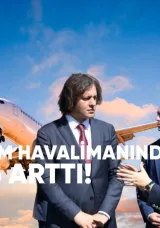 Batumi Havalimanında Uçuşlar %35 Arttı: Yeni Altyapı Yolda